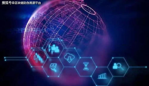 區塊鏈開發技術 革新信任與效率的分布式基石