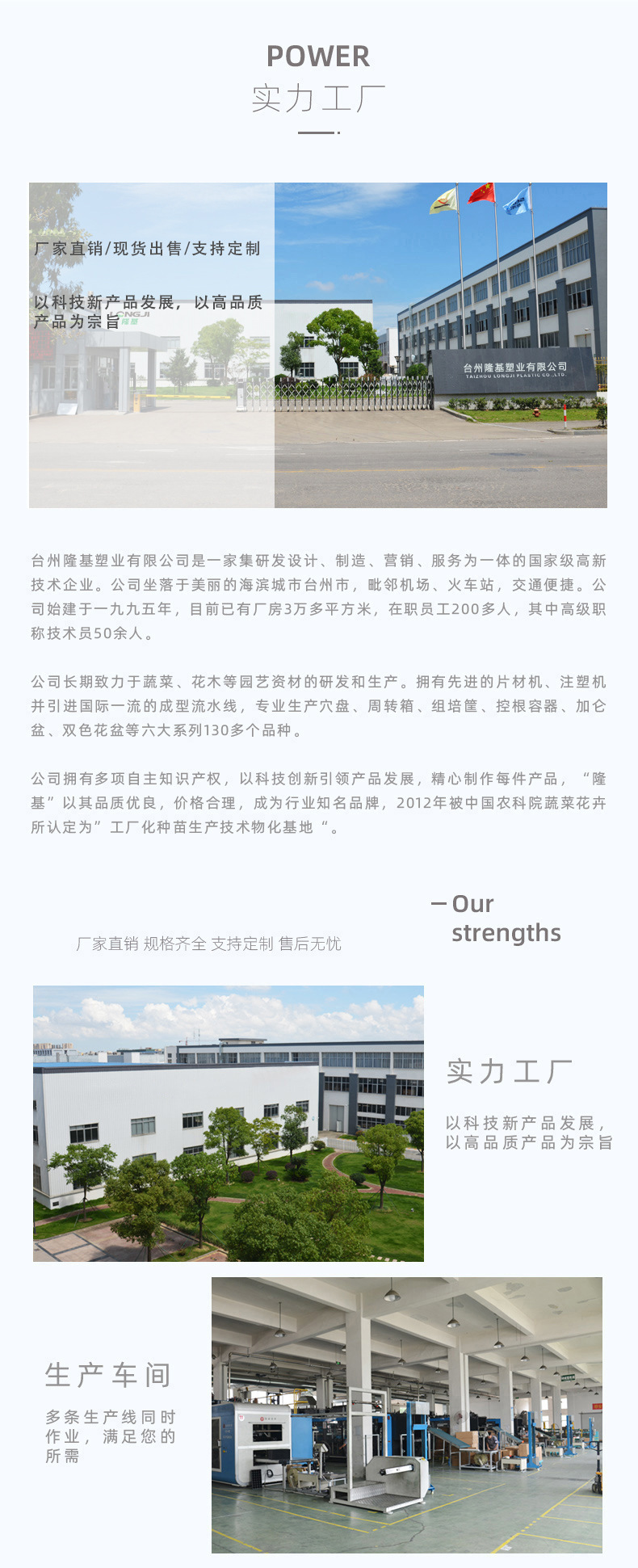 [隆基塑業]穴盤育苗盤盆栽秧盤多種花卉林木番茄蔬菜育苗盆XQB72A