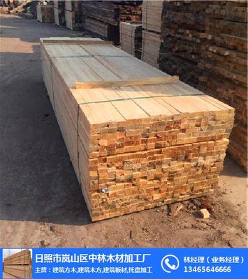 宣城建筑木材|中林木業 在線咨詢 |建筑木材廠家