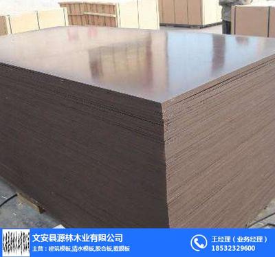 膠合板模板、源林木業(yè) 圖 、膠合板模板廠家